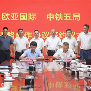 英国bet356国际与中铁五局签署战略合作协议