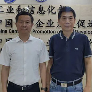 陈军一行拜访中国中小企业国际合作协会