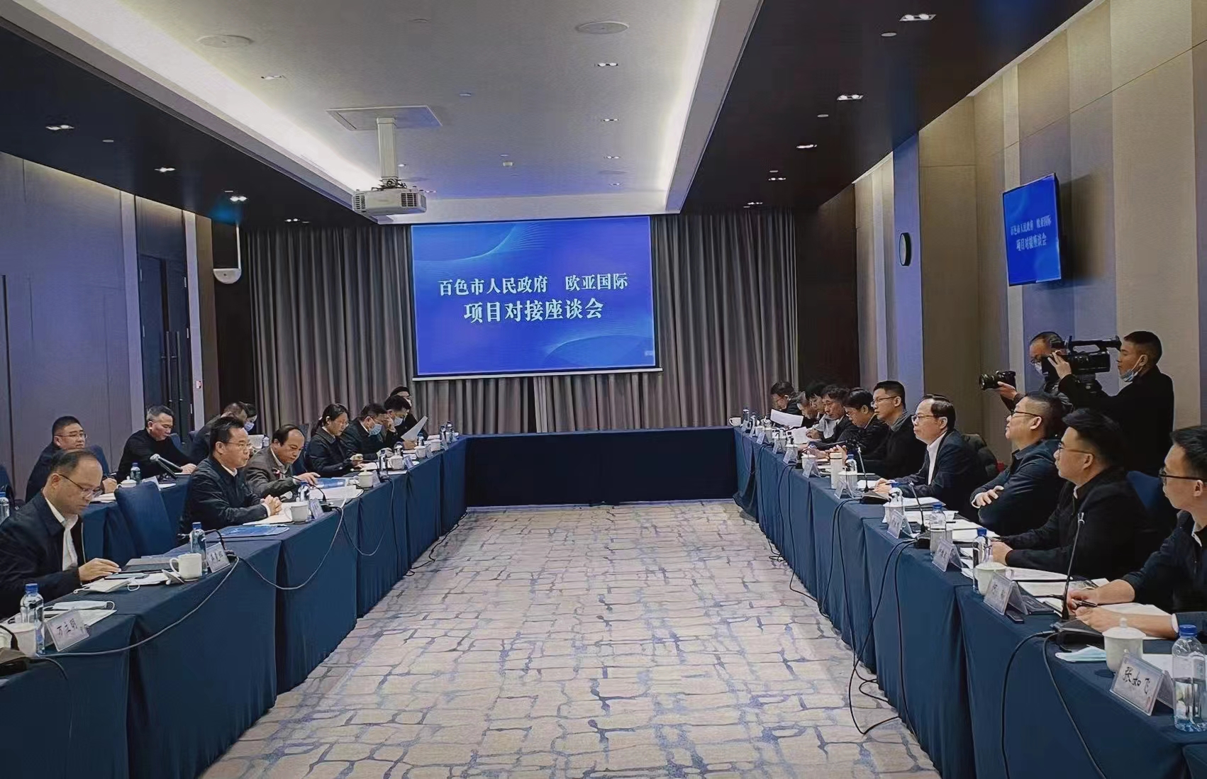 廖斌与百色市市长葛国科举行项目对接座谈会